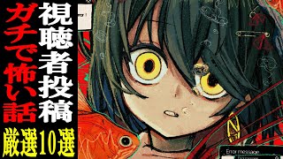 ましろ爻(ましろめめ)の配信のサムネイル画像
