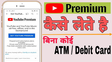 Youtube premium kaise le | how to get Youtube premium Free Trial 1 month without any ATM/Debit Card