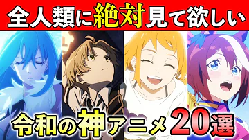 おもしろいアニメ Mp3