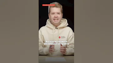 Что делать, если пришла повестка? Отвечает юрист #shorts