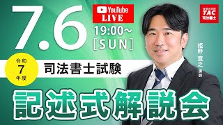 17司法書士DVD 全154枚 オートマチックシステム Wセミナー 司法書士試験 2025年最新】司法書士 オートマ dvdの人気アイテム - メルカリ