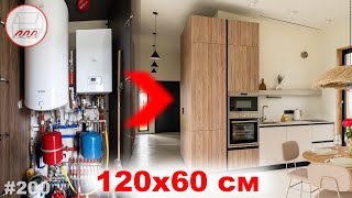 КОТЕЛЬНАЯ В ШКАФУ - система отопления дома 100 м2