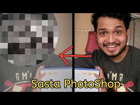 Sasta PhotoShop Of