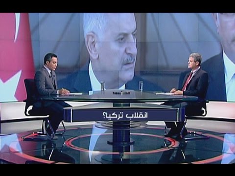 تداعيات محاولة الإنقلاب في تركيا العميد المتقاعد خليل الحلو Part 1