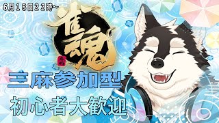 【ゲーム配信】雨は癒しの音救いの雨来い！！