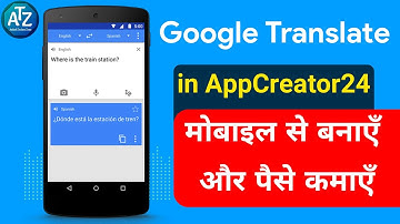 How to make Google Translate App in AppCreator24, translate app kaise banaye, google translate app