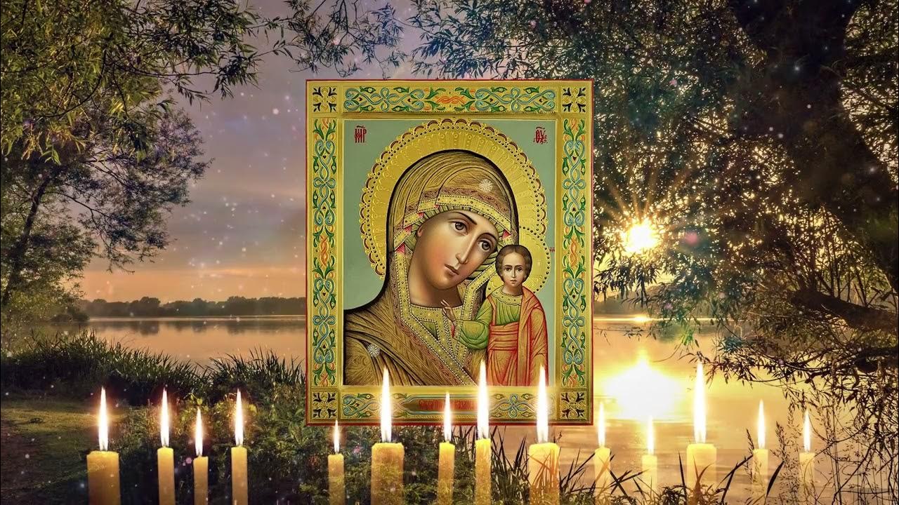 150 раз богородице дево валаамский. Богородица дево радуйся 150 раз слушать видео. rejoice mary.