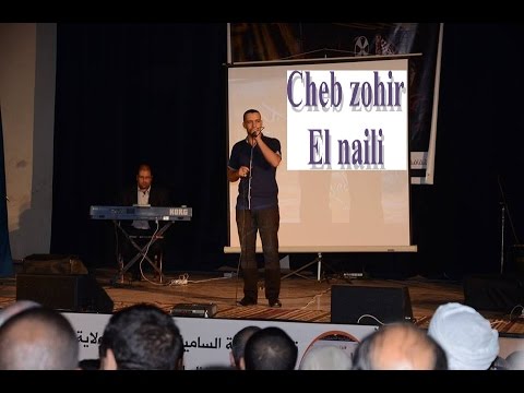 Naili Live 2016 موال نوايل لحرار تقرت