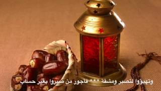 شعر قصير عن استقبال رمضان