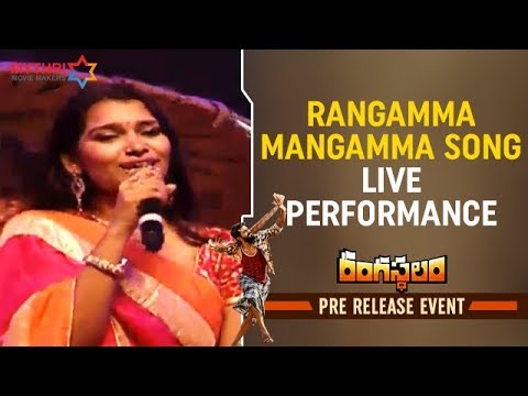 Rangama Mangamma Song Live Performance | Rangasthalam Pre Release Event | Ram Charan | DSP