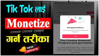 How To Monetize TikTok Account In nepal ll Tiktok Account लाई कसरी Monetize गर्न ।
