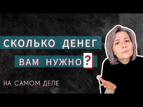 Астрология и деньги.