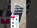 Popsy Latest IPhone With Discounts Up To 70 Popsy Latest IPhone With Discounts Up To 70