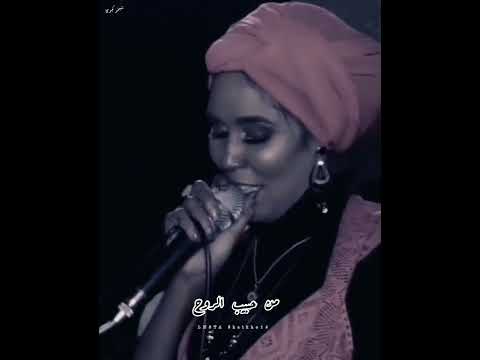 ايمان بت ام روابه بلوم السجعه شيخو كجونكا