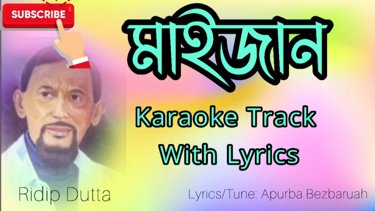 Maijaan Ridip Dutta Customized Karaoke Track With Lyrics