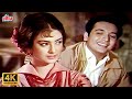 April Fool Banaya To Unko Gussa Aaya 4K : Mohd Rafi Hit Song | Biswajeet | Saira Banu | April Fool