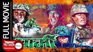 Army | Nepali Full Movie | Samrat Sapkota | Jal Shah | Sanchita Luitel | Vijay Lama |Lokendra Karki