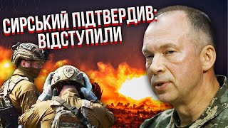 ❗️Экстренно! ПОТЕРЯЛИ БЕРДИЧИ ПОД АВДЕЕВКОЙ. Россияне подняли флаг. Сырский отправляет подкрепление