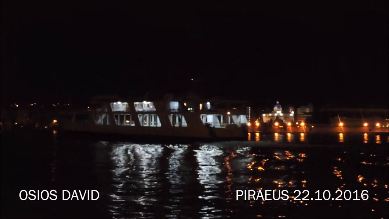 OSIOS DAVID night arrival at Piraeus