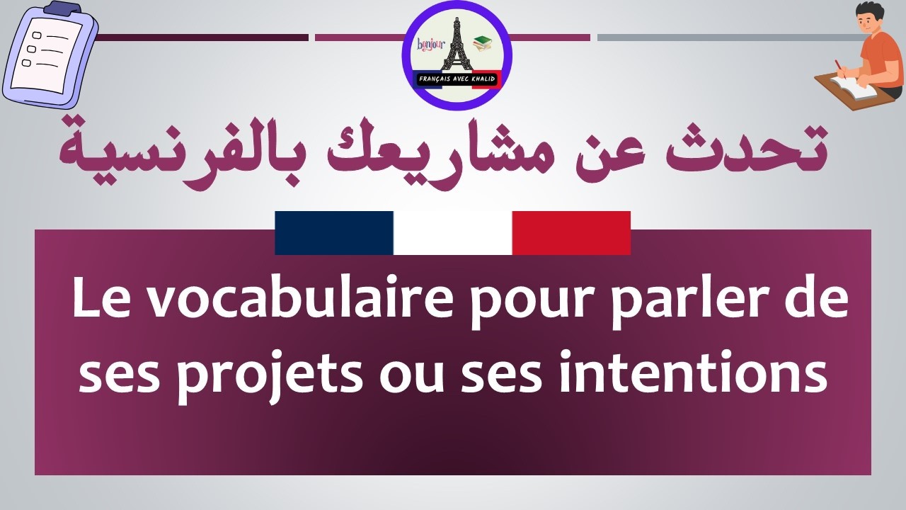 Parler de ses projets  ou ses intentions en français : phrases clés à connaître