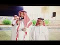 قصيدة مدح أسد زهران العميد عبدالرزاق الزهراني 