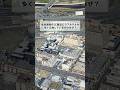 高速道路のIC周辺にホテルが多いのはなぜ？〜嫌悪施設の立地論を考える〜 【街の標本箱】#まちあるき #立地論 #都市計画