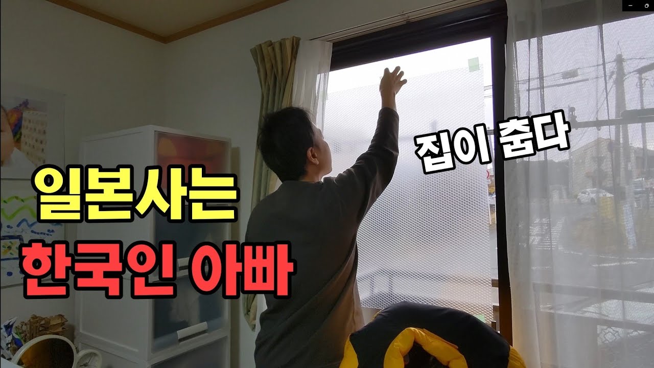 일본 가정의 평범한 토요일(일본 자동차 정비소,일본 우동,일본 슈퍼,일본 주택단지,일본 책방)