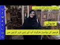 Furniture Market Karachi/Wholesale Chiniot Furniture With Price/Interior Design Ideas chef uzma Vlog