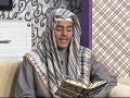 برنامج حق تلاوته الجمعة 30 3 2012 قناة الفتح الفضائية