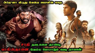 screenshot of the youtube video