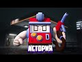 ИСТОРИЯ V8-БИТ ИЗ BRAWL STARS