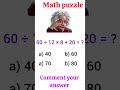 🔢 Math quiz  - Part-8 🔥  #math #mathematics #quiz