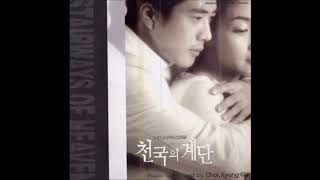 Jang Jung Woo - Memories of Heaven (OST Stairway to Heaven)