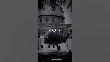 "سيُهزَم الجمع ويولون الدبر بل الساعة موعدهم والساعة أدهى وأمر" الشيخ محمد صديق المنشاوي سورة القمر
