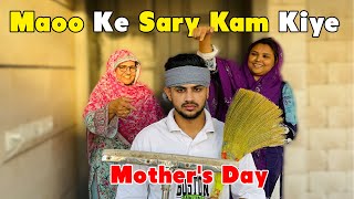 Mothers Day Par Mothers Wali Sari Duty Nibhai || Mothers Day Special