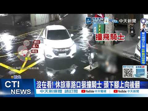 [Daily Must-Watch] Delivery Truck Crashes onto Median! Motorcyclist Strikes Jogger, Both Sent Fly...