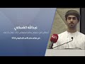 ورقة عمل عبدالله الغساني   إخصائي أمن سيبراني بسايبر سكيورتي بارك   عمان داتا بارك