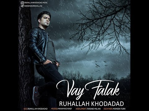 Ruhallah Xodadat - Vay Felek