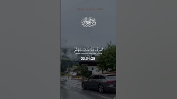 قران كريم خالد الجليل