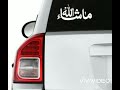 حكم كتابة كلمة ماشاء الله على السيارات لشيخ ابو عمار ياسر العدني حفضه الله 