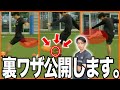 【裏技公開】一瞬で改善できるシュート力アップ方法を徹底解説【サッカーシュート練習】