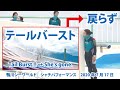 テールバースト→戻らず　ラビーちゃん【2020年7月17日午後の練習風景　鴨川シーワールド　シャチパフォーマンス】Killer whale performance, Kamogawa Sea