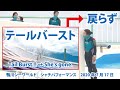 テールバースト→戻らず　ラビーちゃん【2020年7月17日午後の練習風景　鴨川シーワールド　シャチパフォーマンス】Killer whale performance, Kamogawa Sea