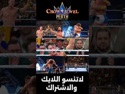 نتائج عرض كراون جول 2025   2025 