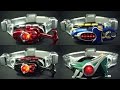 仮面ライダー カブト コンセレのベルトに DXカブトゼクター DXダークカブトゼクター DXガタックゼクター DXホッパーゼクターを付けてみた Kamen Rider Kabuto DX Zecter