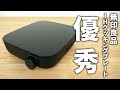 無印の卓上IHクッキングプレートレビュー