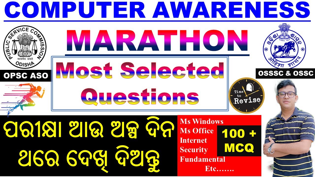 ⁣Computer GK Marathon|ନିଶ୍ଚିତ ଦେଖନ୍ତୁ।Selected Important Questions For ASO, OSSSC Combined Exam, OSSC