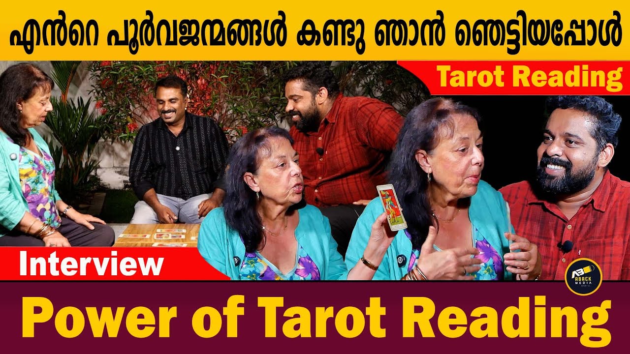 പാരീസിൽ നിന്നും വന്ന ജെസിക Tarot Reading ലുടെ എൻറെ  Past life കണ്ടെത്തി തന്നപ്പോൾ | Tarot Reading