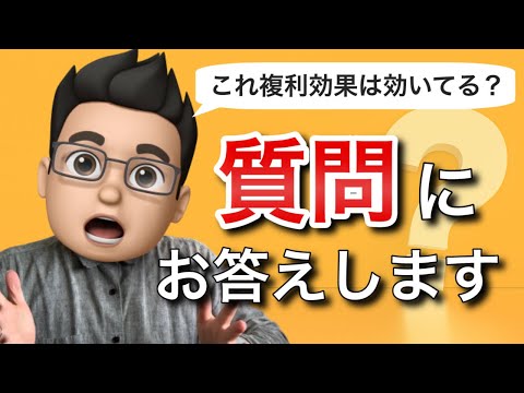 【積立NISA Q&A】複利効果は複数口座も効くの ...