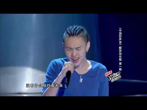 High歌 - 張瑋 (720p) ♬